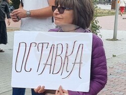 Варна - „Възраждане“ - протест
