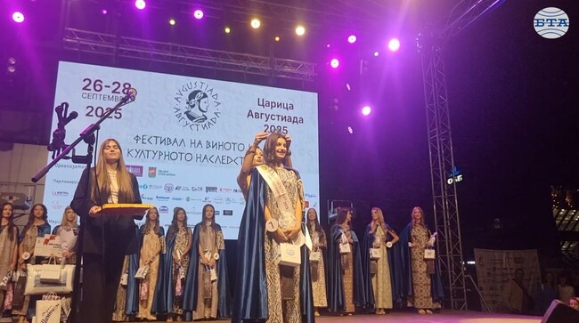 Неделина Неделчева бе избрана за "Царица на Августиада" 2025