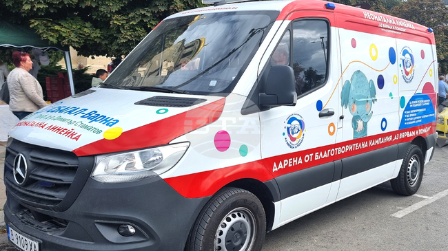 Във Варна ще се проведе 14-ото събиране на капачки и парични дарения за благотворителната кампания "Аз вярвам и помагам" 