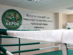 Снимка: Община Стара Загора 