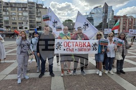 Пловдив - „Възраждане" - протест - евро