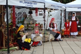 Кюстендил - „Празник на плодородието“