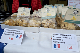 Ловеч - Фестивал на побратимените градове и приятели