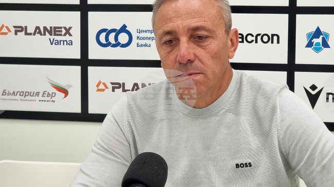 Илиан Илиев определи групата на Черно море за мача с Арда