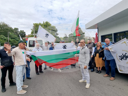 Плевен - партия „Възраждане“ - протест