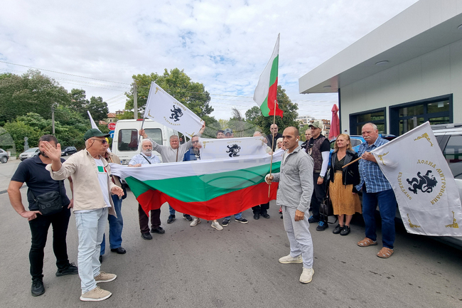Плевен - партия „Възраждане“ - протест