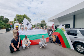 Плевен - партия „Възраждане“ - протест