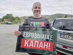 Абланица - „Възраждане“ - протестно автошествие