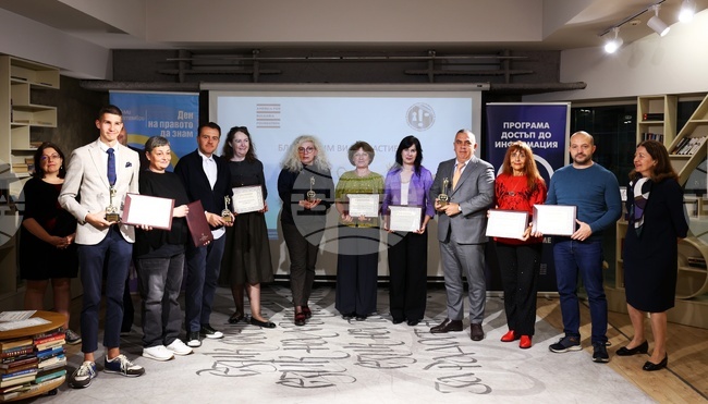 Връчиха годишните награди за принос в областта на свободата на информация по случай Международния ден на правото да знам 