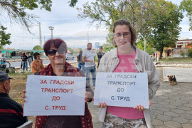 Село Труд - автобусна линия - протест