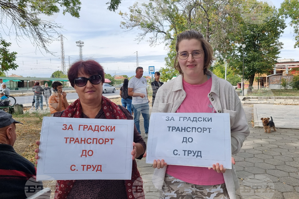 Село Труд - автобусна линия - протест