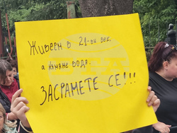 Плевен - безводие - шествие