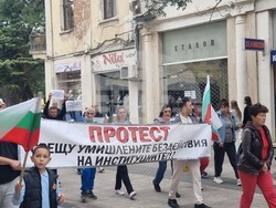 Плевен - безводие - шествие