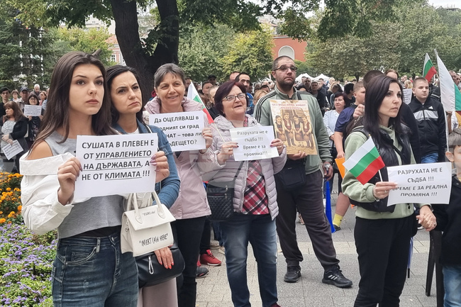 Плевен - безводие - протест