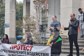 Плевен - безводие - протест