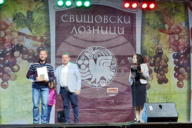 Свищов - празници „Свищовски лозници“ - закриване