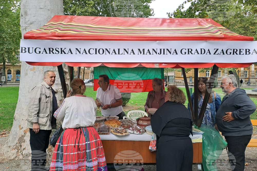 Хърватия - Дни на националните малцинства - българска общност