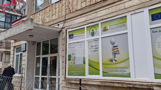 В Бюрото по труда в Шумен са обявени свободни работни места за шофьори, лекари, фелдшер, лаборант, учител, счетоводител и други специалисти