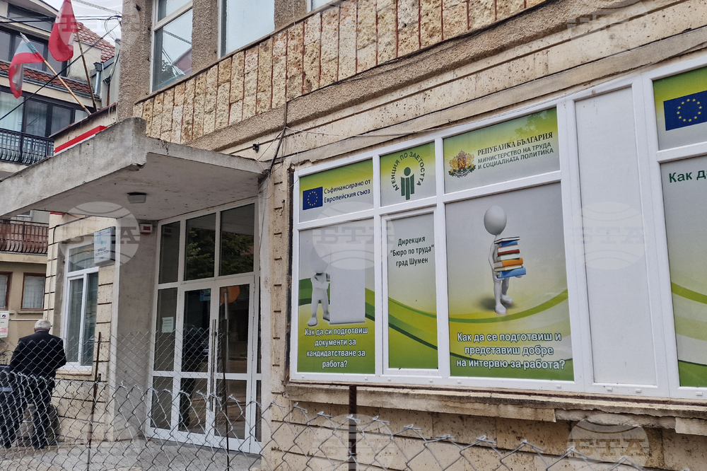 В Бюрото по труда в Шумен са обявени свободни работни места за шофьори, лекари, фелдшер, лаборант, учител, счетоводител и други специалисти