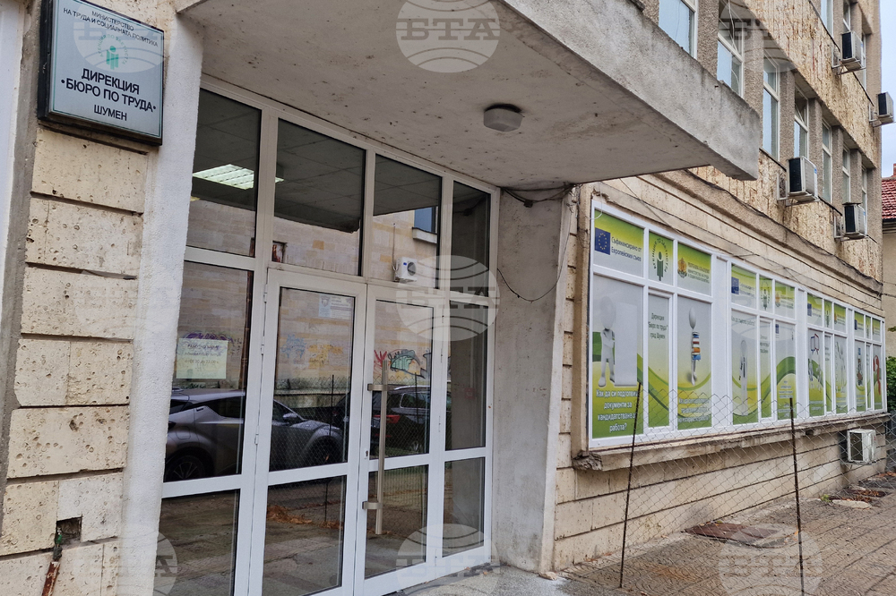 В Бюрото по труда в Шумен са обявени свободни работни места за лекари, шофьори, машинни оператори за изолация и електромеханици