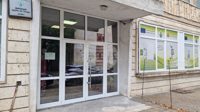 В Бюрото по труда в Шумен са обявени свободни работни места за учители, шофьори, лекари, фелдшер, лаборант, рехабилитатор и гл. счетоводител