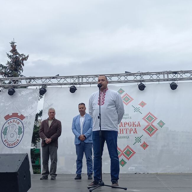 Фестивал "Българска палитра"