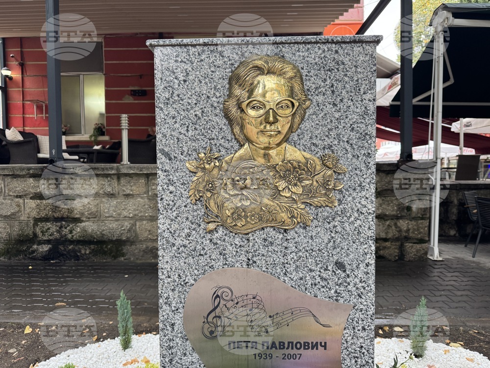 Паметна плоча на Петя Павлович, основател и диригент на първата хорова школа в страната, е поставена в родния й Казанлък