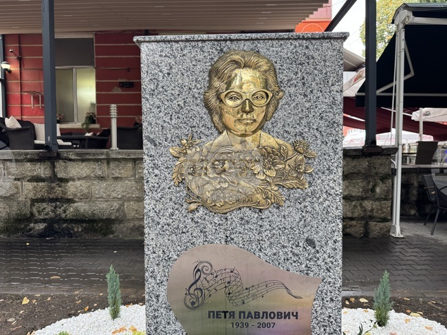 Паметна плоча на Петя Павлович, основател и диригент на първата хорова школа в страната, е поставена в родния й Казанлък