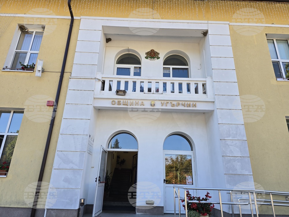 С пълно мнозинство Общинският съвет в Угърчин актуализира капиталовите разходи по бюджета за 2025 г.
