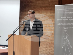 Добрич - научна конференция