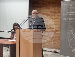 Добрич - научна конференция