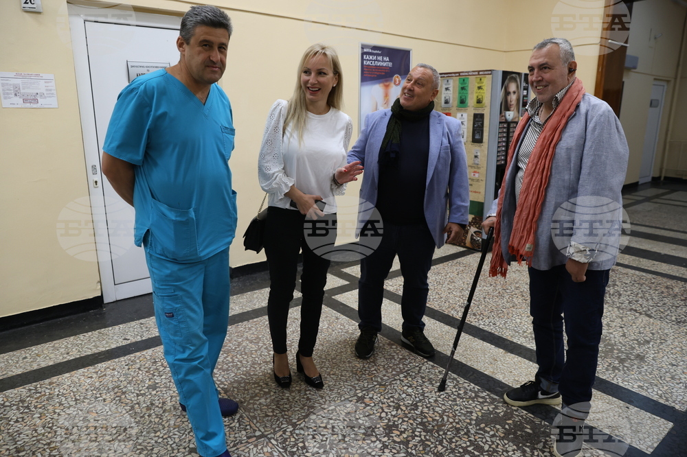 Първа МБАЛ София - скрининг програма - откриване