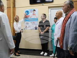 Първа МБАЛ София - скрининг програма - откриване