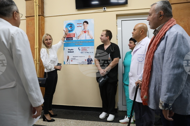 Започна вторият етап на Програмата "Твоето сърце е наша грижа!" за безплатни изследвания на сърдечно-съдовата система в Столична община 