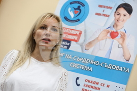 Първа МБАЛ София - скрининг програма - откриване