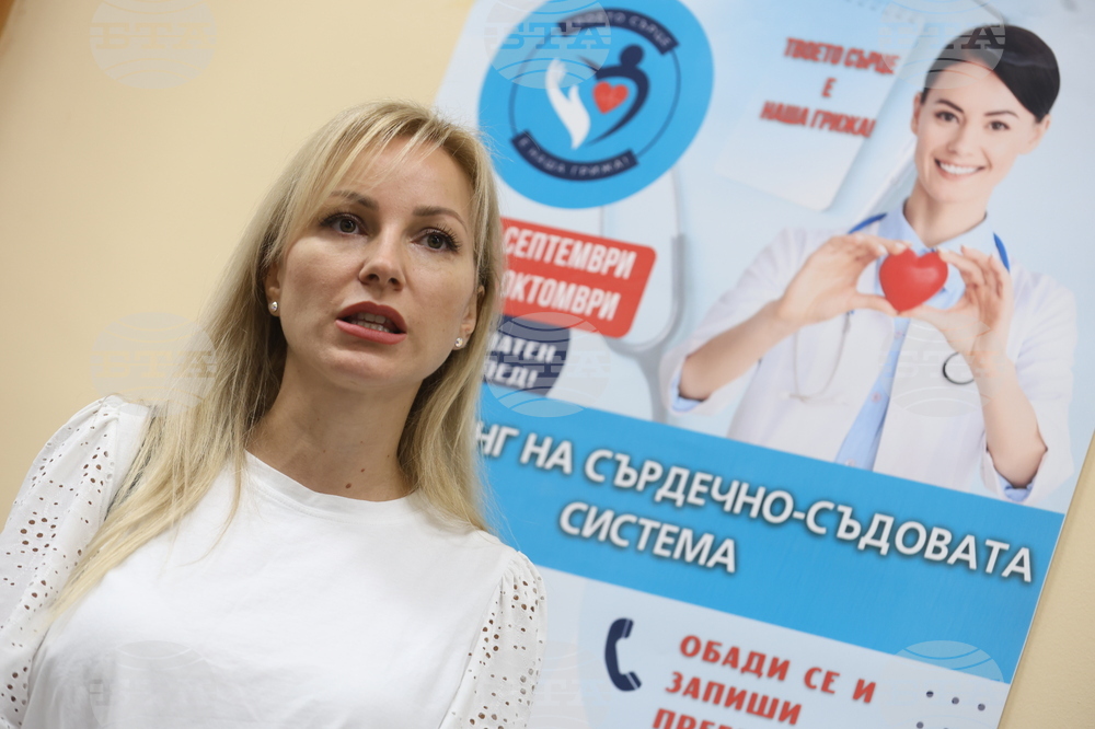 Първа МБАЛ София - скрининг програма - откриване