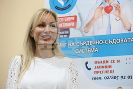 Първа МБАЛ София - скрининг програма - откриване