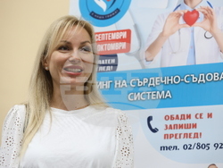 Първа МБАЛ София - скрининг програма - откриване