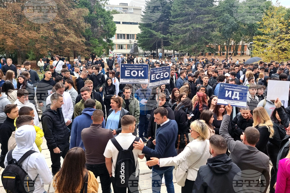 Варна - Технически университет - нова учебна година - откриване