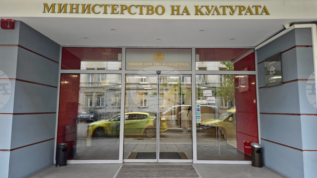 Правителството одобри допълнителни 20 милиона лева за финансиране на държавните културни институти в областта на сценичните изкуства