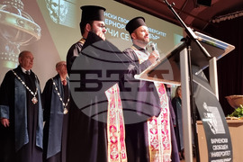 Варна - Варненски свободен университет „Черноризец Храбър“ - академична година - откриване