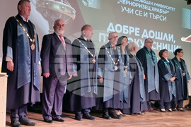 Варна - Варненски свободен университет „Черноризец Храбър“ - академична година - откриване