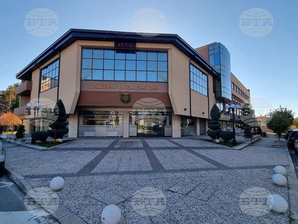 В Нова Загора започва кампания срещу измами при въвеждането на еврото