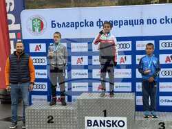 Снимка: Община Банско