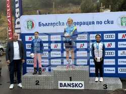 Снимка: Община Банско