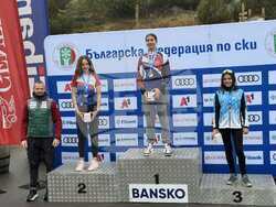 Снимка: Община Банско