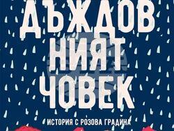 Литературни премиери предвижда програмата на 11-ото издание на „Синелибри“. Снимка: организаторите