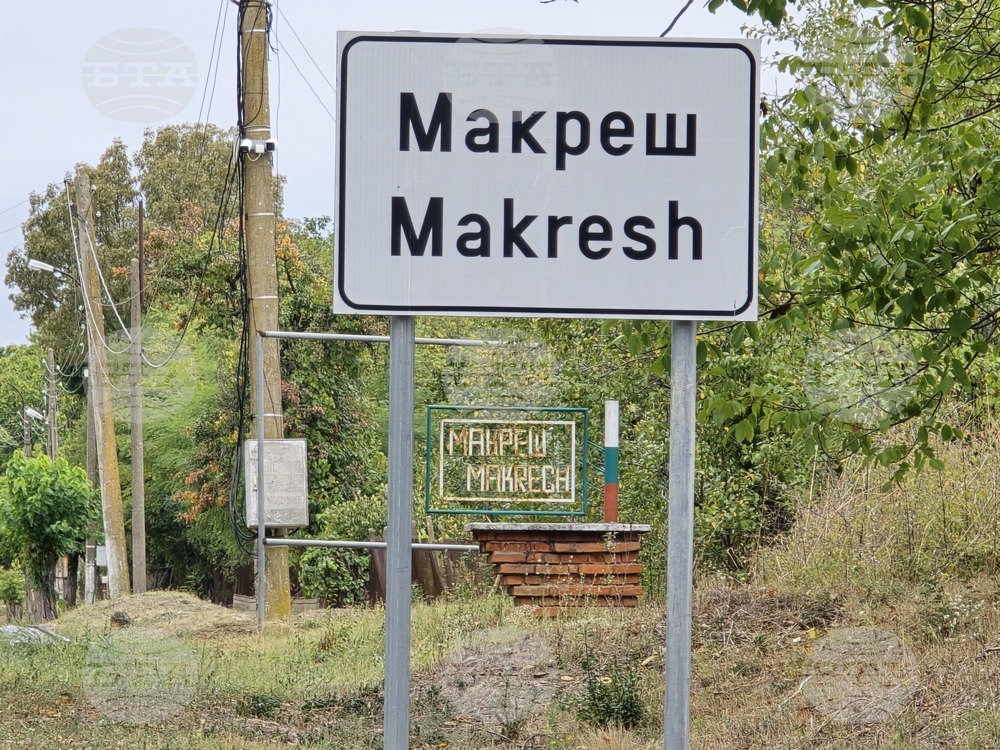 Съветниците в Макреш ще решават за отпускане на средства на клуба на инвалида в село Раковица