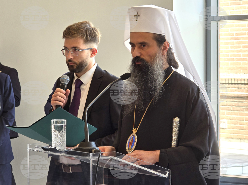 Гърция - Солун - списание „Теология“ - годишнина - „Вселената те провъзгласява за свой застъпник: Свети Димитър Мироточиви на Балканите. Емблематични места за поклонение, преносими икони и стенописи“ - изложба