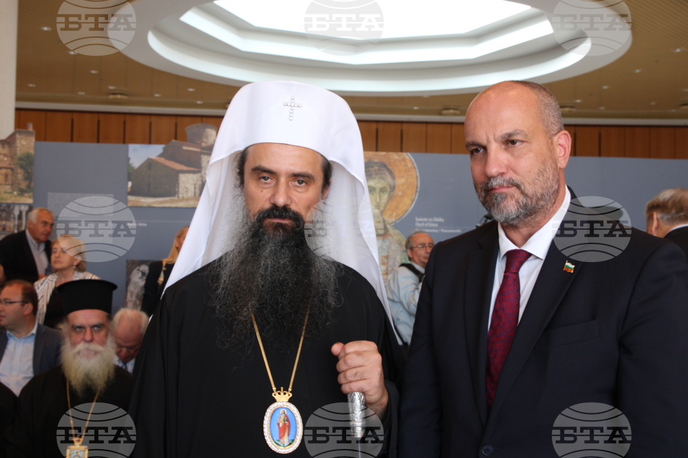 Гърция - Солун - списание „Теология“ - годишнина - „Вселената те провъзгласява за свой застъпник: Свети Димитър Мироточиви на Балканите. Емблематични места за поклонение, преносими икони и стенописи“ - изложба